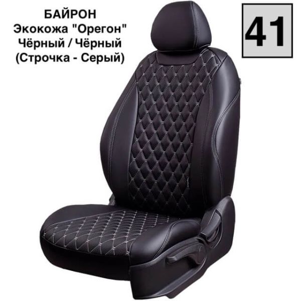 Чехлы Премиум Экокожа Байрон Ромб на Hyundai ix35 2010-2015 г.в. Чехлы Премиум Экокожа Байрон Ромб на Hyundai ix35 2010-2015 г.в.