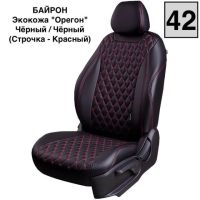Чехлы Премиум Экокожа Байрон Ромб на Hyundai ix35 2010-2015 г.в. Чехлы Премиум Экокожа Байрон Ромб на Hyundai ix35 2010-2015 г.в.