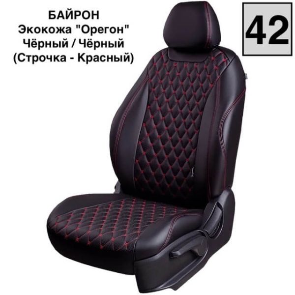 Чехлы Премиум Экокожа Байрон Ромб на Hyundai ix35 2010-2015 г.в. Чехлы Премиум Экокожа Байрон Ромб на Hyundai ix35 2010-2015 г.в.
