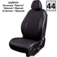 Чехлы Премиум Экокожа Байрон Ромб на Hyundai ix35 2010-2015 г.в. Чехлы Премиум Экокожа Байрон Ромб на Hyundai ix35 2010-2015 г.в.
