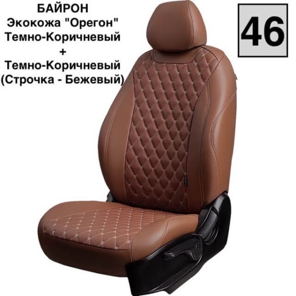 Чехлы Премиум Экокожа Байрон Ромб на Hyundai ix35 2010-2015 г.в. Чехлы Премиум Экокожа Байрон Ромб на Hyundai ix35 2010-2015 г.в.