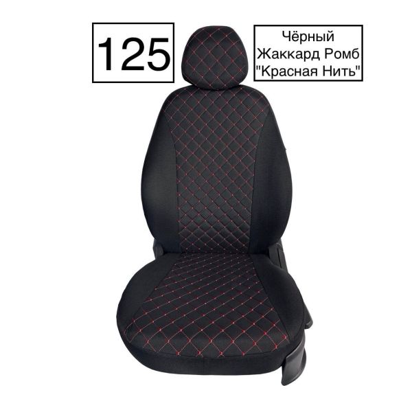 Чехлы Жаккард Драйв на Chevrolet Lacetti Чехлы Жаккард Драйв на Chevrolet Lacetti