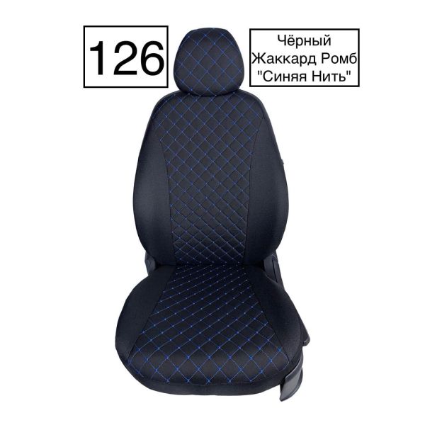 Чехлы Жаккард Драйв на Chevrolet Lacetti Чехлы Жаккард Драйв на Chevrolet Lacetti