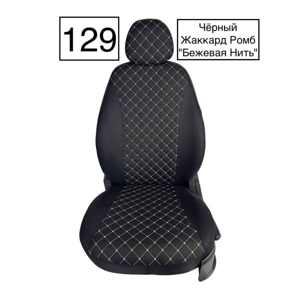 Чехлы Жаккард Драйв на Chevrolet Lacetti Чехлы Жаккард Драйв на Chevrolet Lacetti