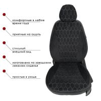 Чехлы Велюр на Lada Vesta / Vesta SW Cross (2015+) Чехлы Велюр на Lada Vesta / Vesta SW Cross (2015+)