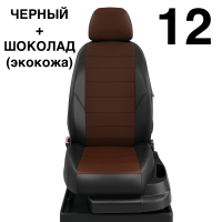 Чехлы Автолидер на Honda Cr-v 5 с 2017 Чехлы Автолидер на Honda Cr-v 5 с 2017