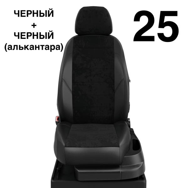 Чехлы Автолидер на Honda Cr-v 5 с 2017 Чехлы Автолидер на Honda Cr-v 5 с 2017