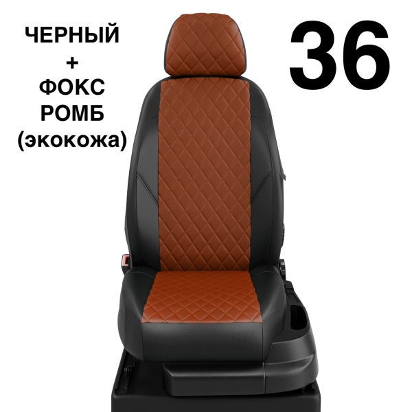 Чехлы Автолидер на Honda Cr-v 5 с 2017 Чехлы Автолидер на Honda Cr-v 5 с 2017