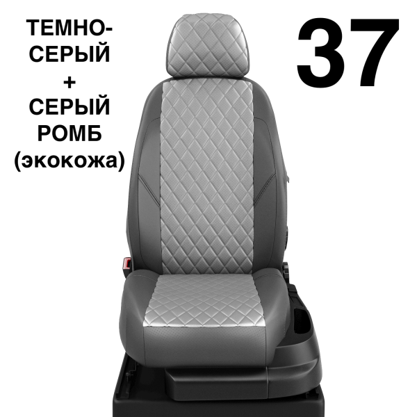 Чехлы Автолидер на Honda Cr-v 5 с 2017 Чехлы Автолидер на Honda Cr-v 5 с 2017