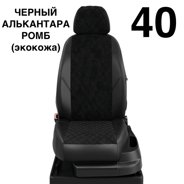 Чехлы Автолидер на Honda Cr-v 5 с 2017 Чехлы Автолидер на Honda Cr-v 5 с 2017