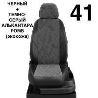 Чехлы Автолидер на Honda Cr-v 5 с 2017 Чехлы Автолидер на Honda Cr-v 5 с 2017