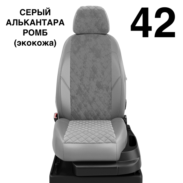 Чехлы Автолидер на Honda Cr-v 5 с 2017 Чехлы Автолидер на Honda Cr-v 5 с 2017