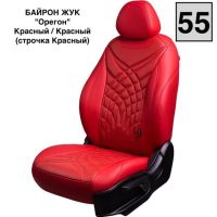 Чехлы Премиум Экокожа Байрон Президент|Жук на Chevrolet Cobalt с 2011+ Чехлы Премиум Экокожа Байрон Президент|Жук на Chevrolet Cobalt с 2011+