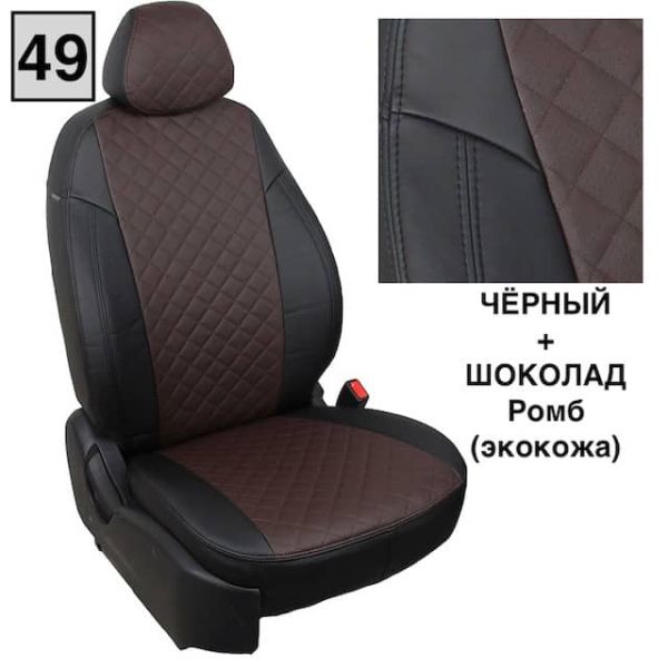 Чехлы "Автопилот" Под Заказ