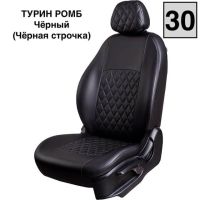 Чехлы Экокожа Турин Ромб на Daewoo Espero 1993-1999 Чехлы Экокожа Турин Ромб на Daewoo Espero 1993-1999