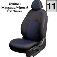 Чехлы Жаккард на Daewoo Espero 1993-1999 Чехлы Жаккард на Daewoo Espero 1993-1999