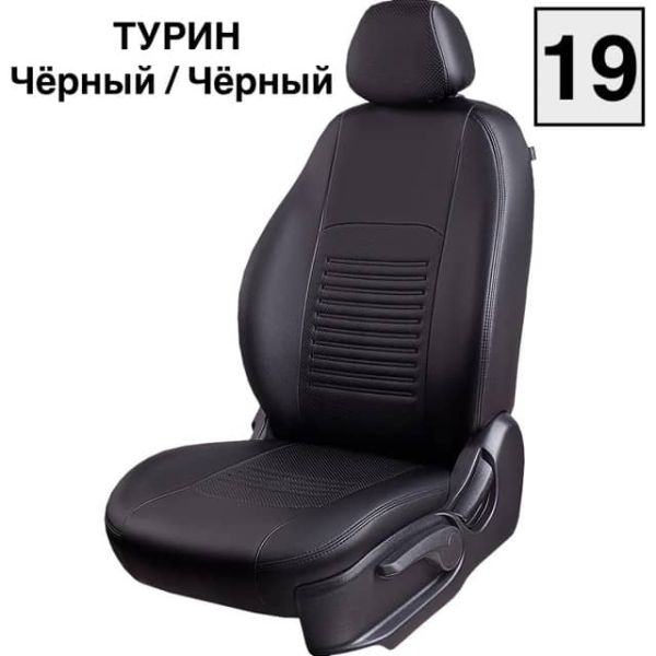 Чехлы Экокожа Турин Классик на Daewoo Espero 1993-1999 Чехлы Экокожа Турин Классик на Daewoo Espero 1993-1999