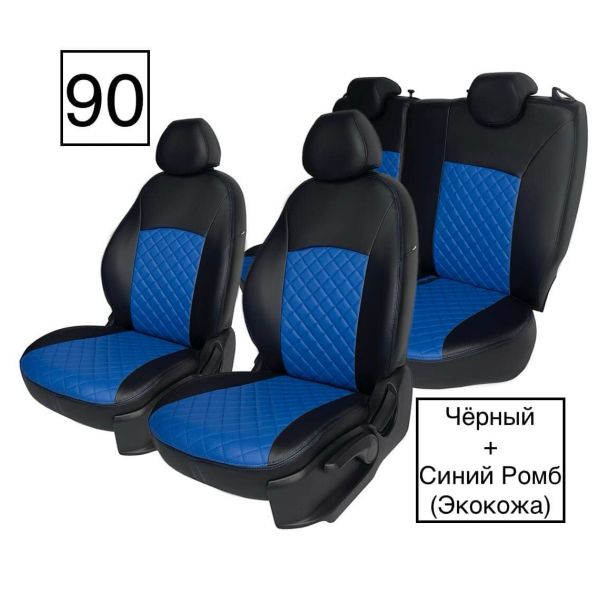 Чехлы Экокожа Ромб на Daewoo Matiz