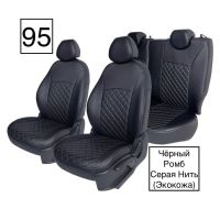 Чехлы Экокожа Ромб на Daewoo Matiz