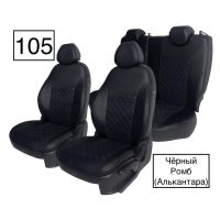 Чехлы Алькантара на Nissan Juke Чехлы Алькантара на Nissan Juke