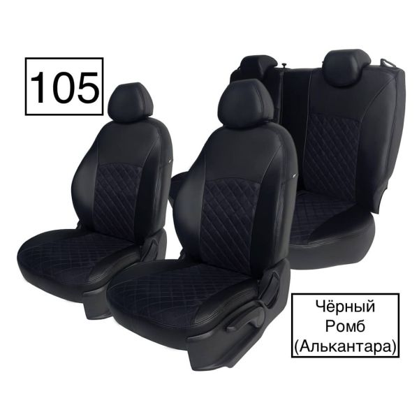 Чехлы Алькантара на Nissan Juke Чехлы Алькантара на Nissan Juke