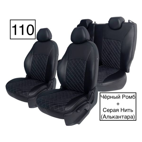 Чехлы Алькантара на Nissan Juke Чехлы Алькантара на Nissan Juke