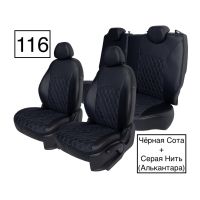 Чехлы Алькантара на Nissan Juke Чехлы Алькантара на Nissan Juke