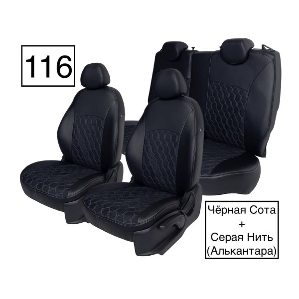 Чехлы Алькантара на Nissan Juke Чехлы Алькантара на Nissan Juke